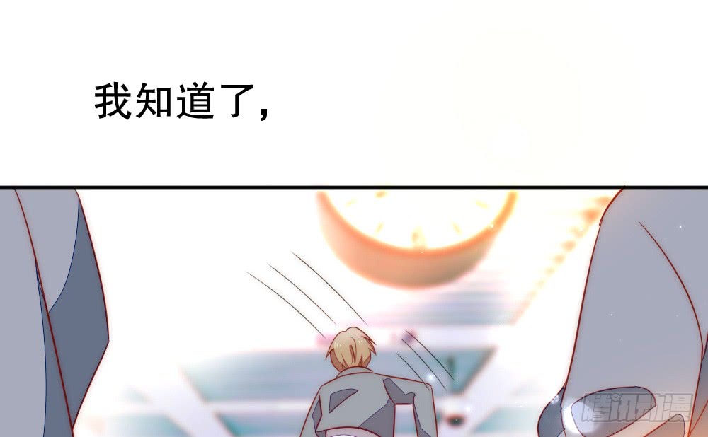 偶像無限制99% - 擁抱(1/2) - 8