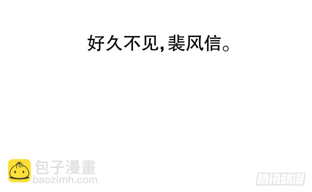 偶像無限制99% - 擁抱(1/2) - 2