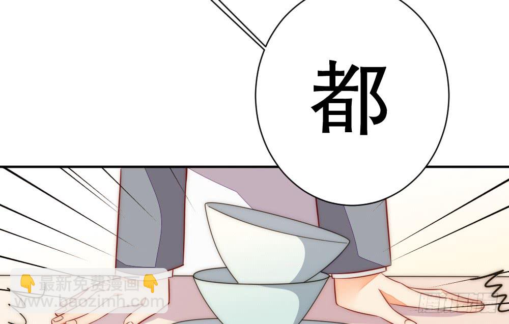 偶像無限制99% - 擁抱(1/2) - 5