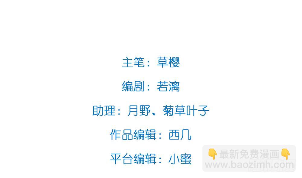 偶像無限制99% - 擁抱(1/2) - 4