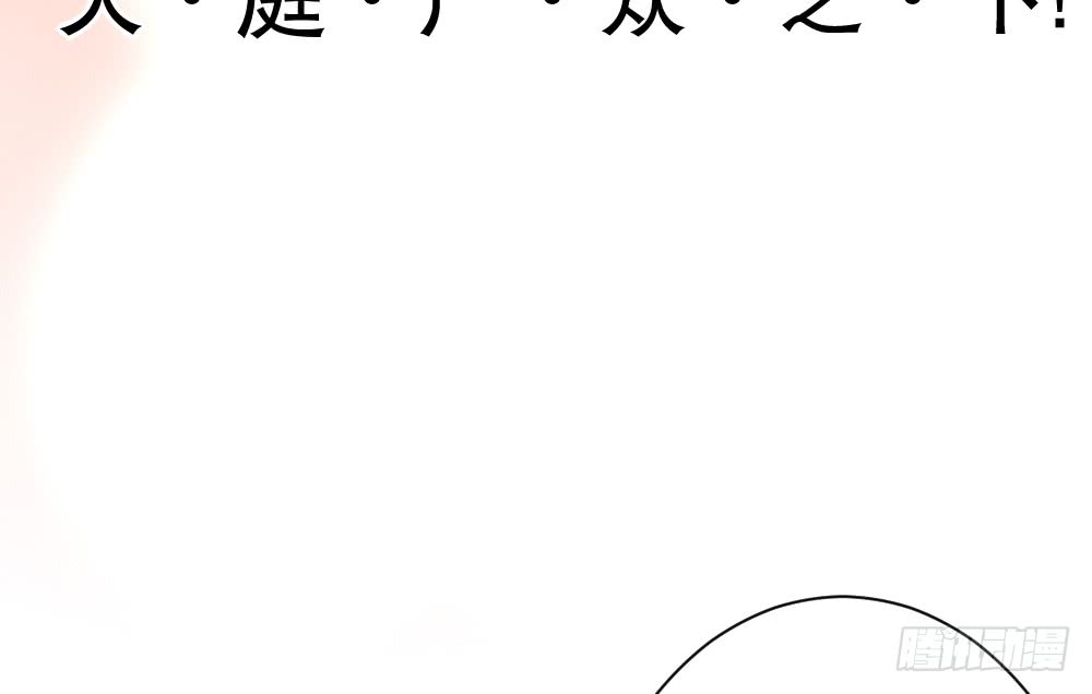 偶像無限制99% - 擁抱(1/2) - 3