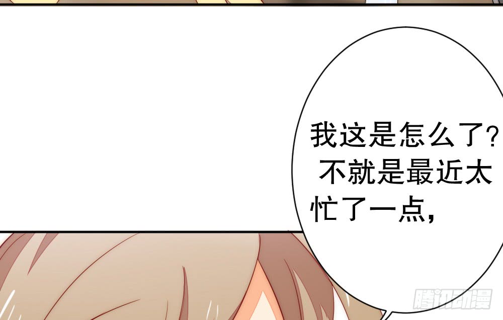 偶像無限制99% - 擁抱(1/2) - 6