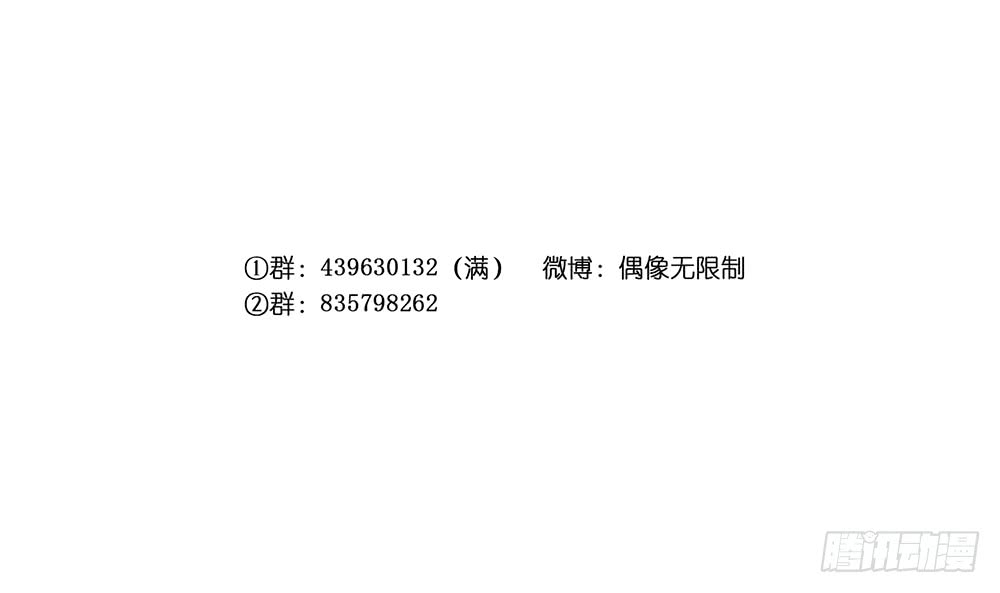 偶像無限制99% - 擁抱(1/2) - 5