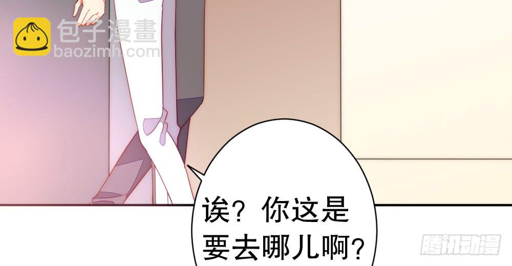 一个两个脾气都那么大(1/2)-第103话