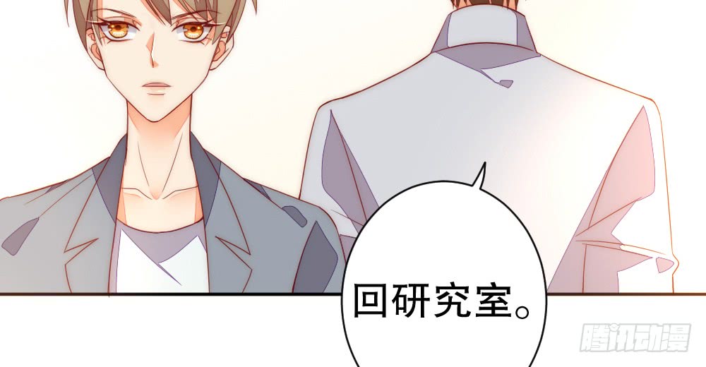 一个两个脾气都那么大(1/2)-第103话