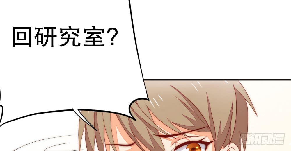 一个两个脾气都那么大(1/2)-第103话