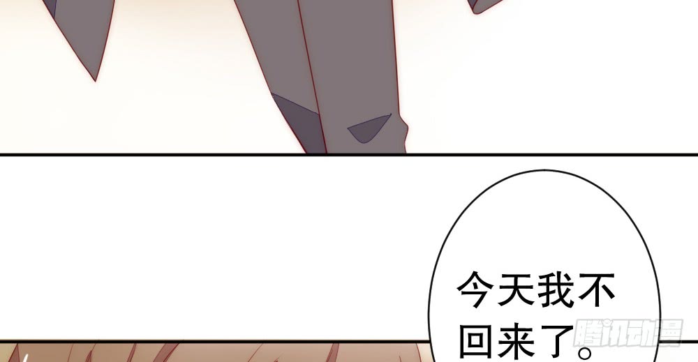 一个两个脾气都那么大(1/2)-第103话