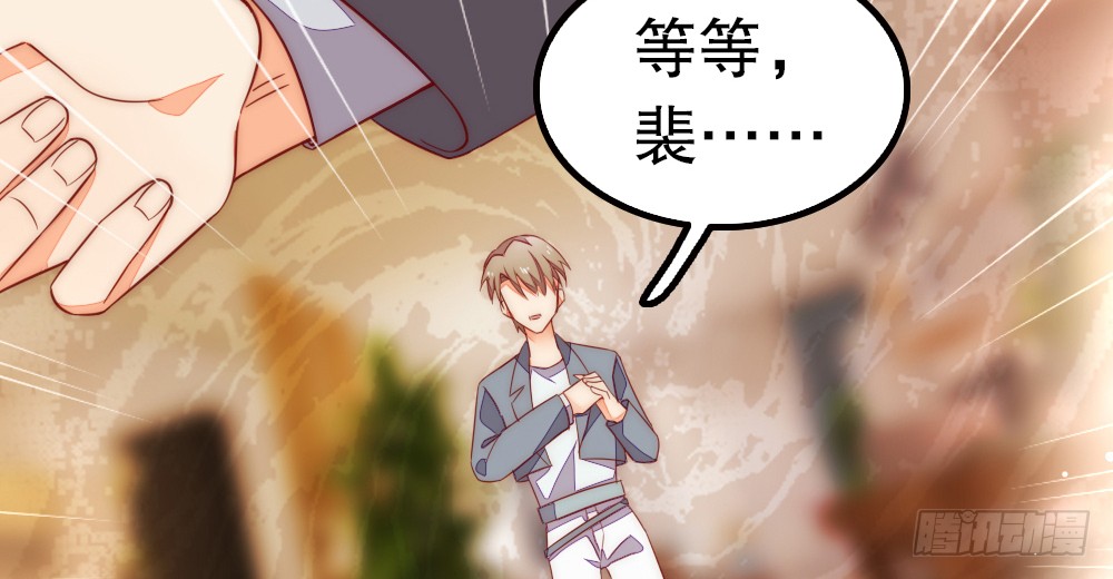 一个两个脾气都那么大(1/2)-第103话