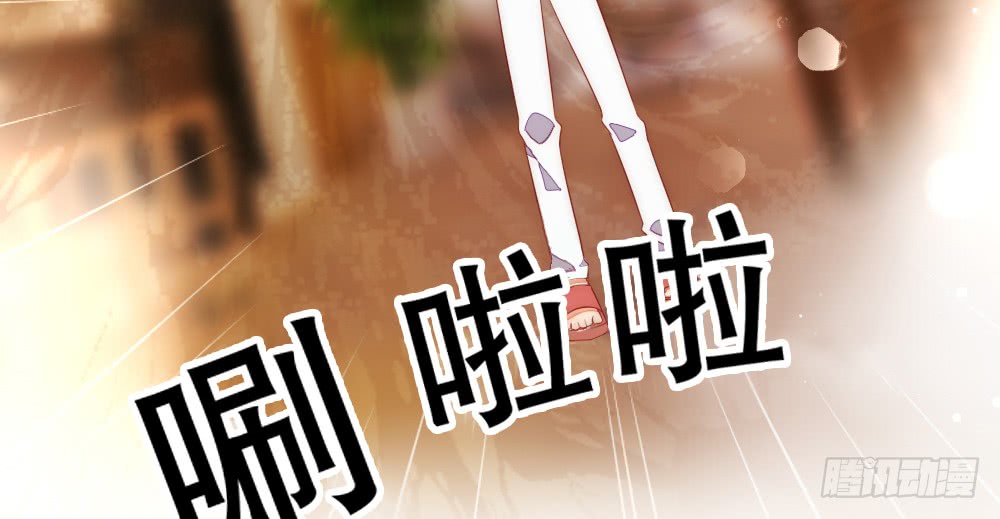 一个两个脾气都那么大(1/2)-第103话