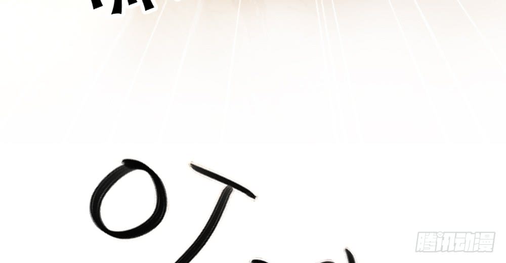 一个两个脾气都那么大(1/2)-第103话