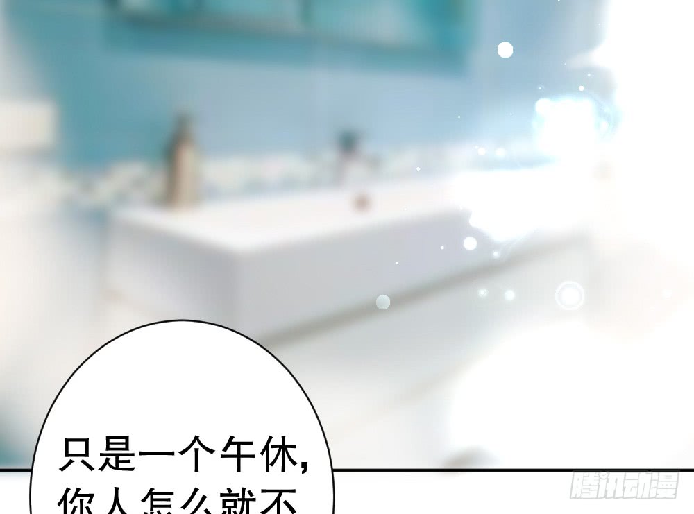 一个两个脾气都那么大(1/2)-第103话