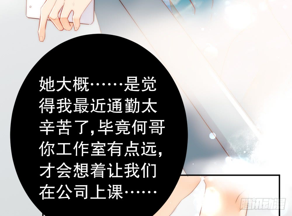 一个两个脾气都那么大(1/2)-第103话