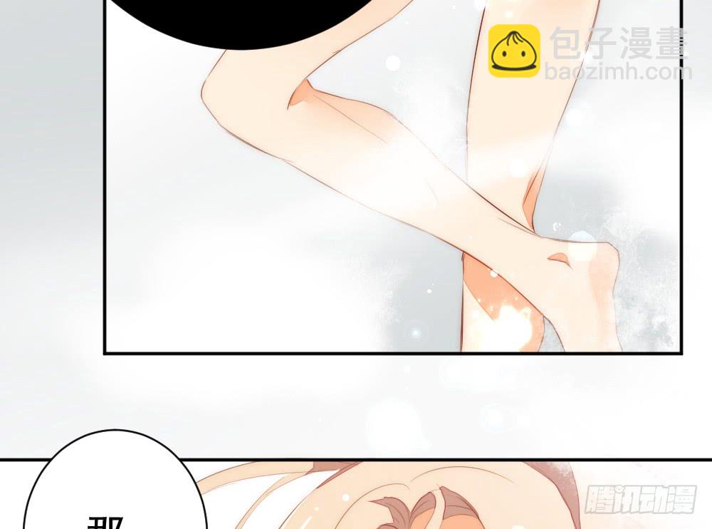 一个两个脾气都那么大(1/2)-第103话