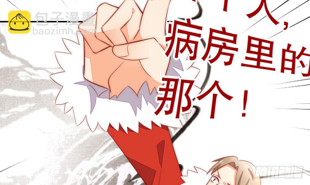 进入倒数的生命(1/2)-第105话