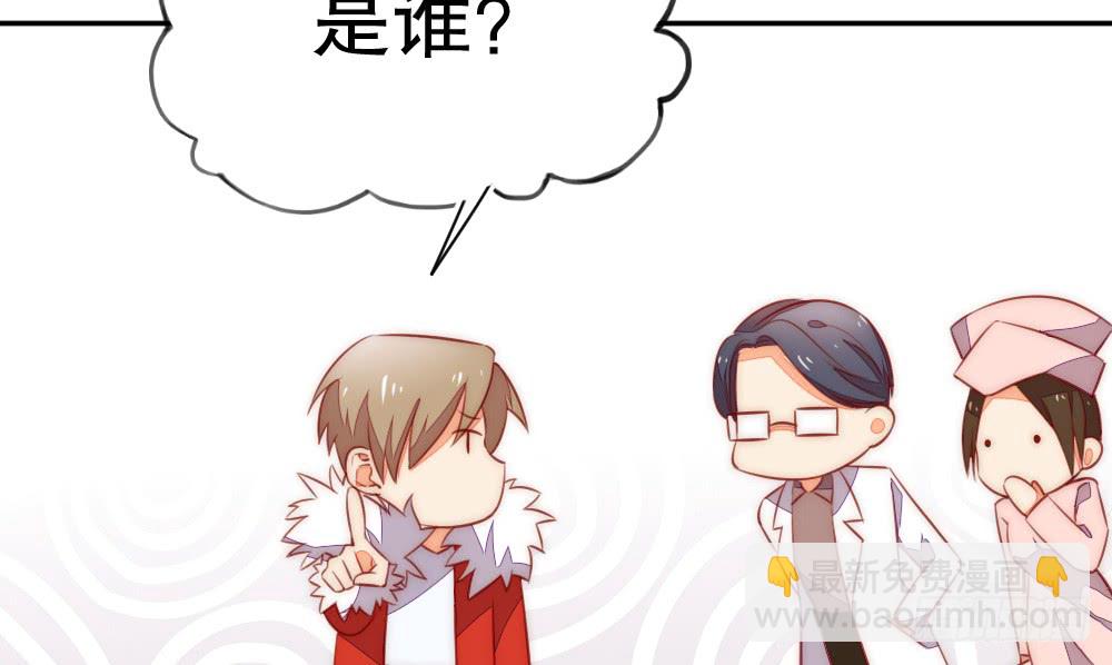 进入倒数的生命(1/2)-第105话