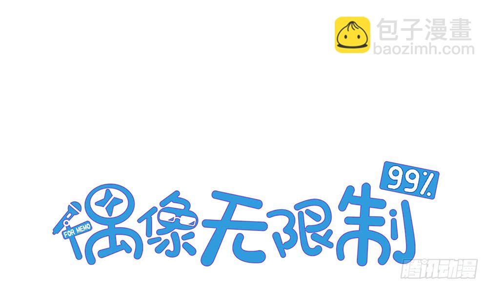 进入倒数的生命(1/2)-第105话