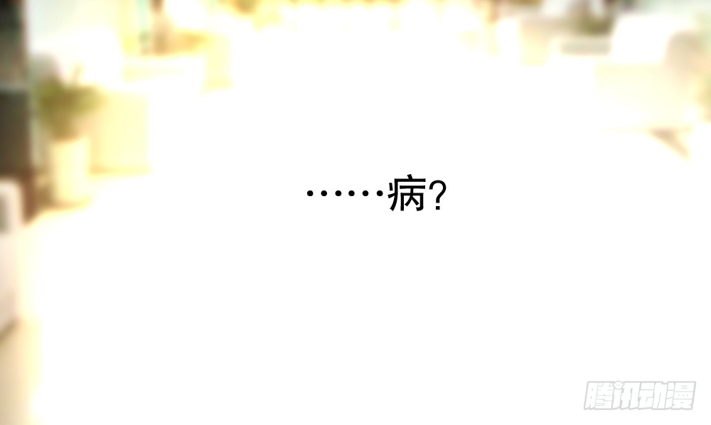 进入倒数的生命(1/2)-第105话