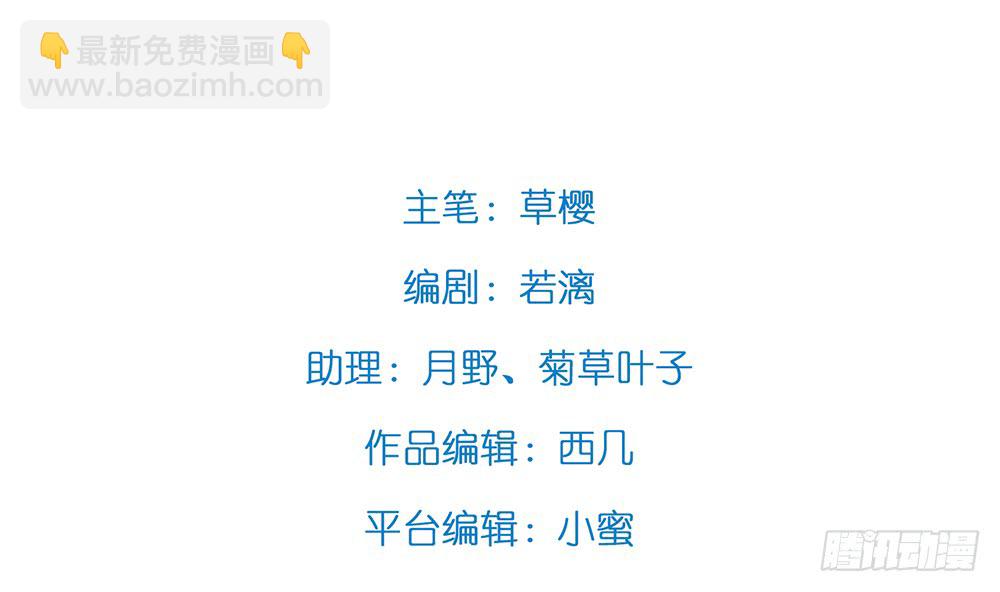 进入倒数的生命(1/2)-第105话