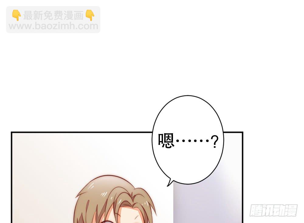 进入倒数的生命(1/2)-第105话