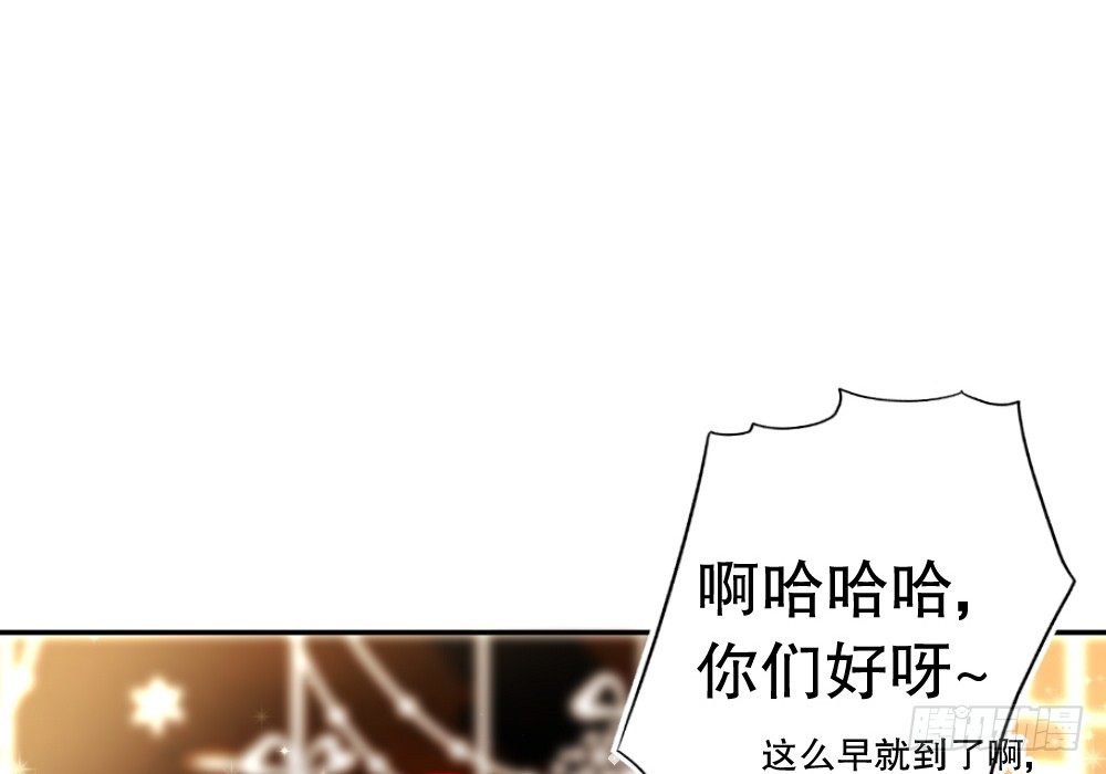 圣诞番外-第93话