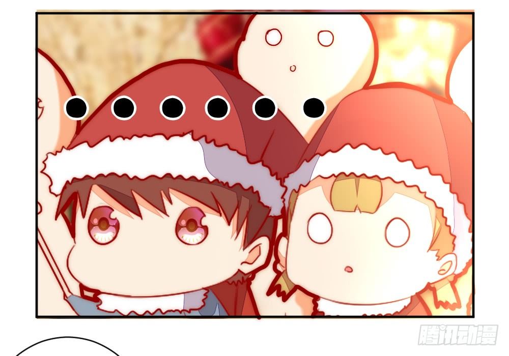 圣诞番外-第93话