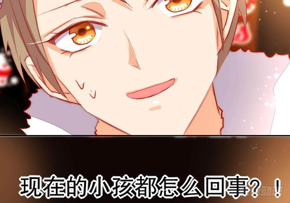 圣诞番外-第93话