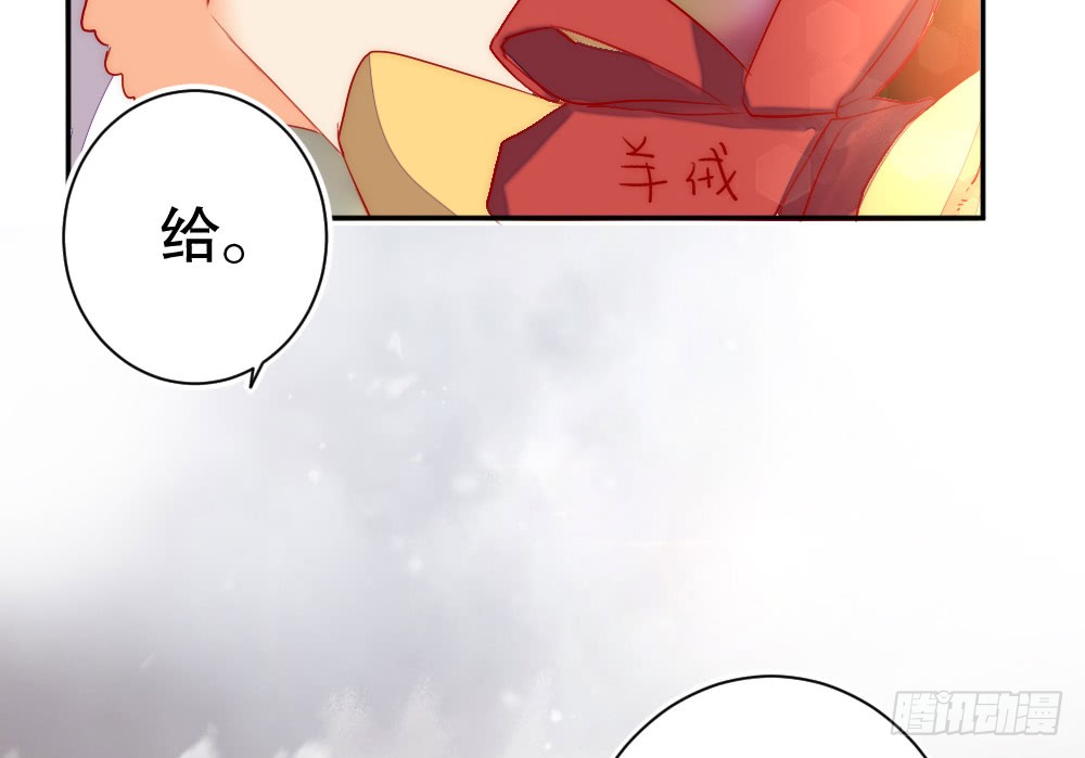 圣诞番外-第93话