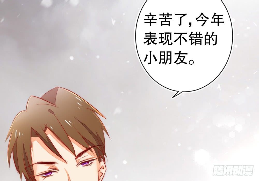 圣诞番外-第93话