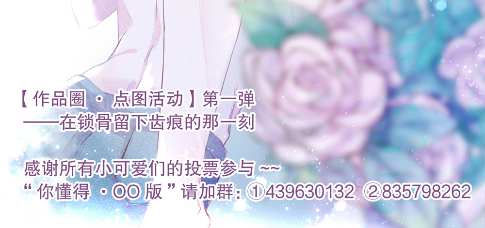 圣诞番外-第93话