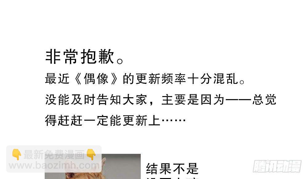 圣诞番外-第93话