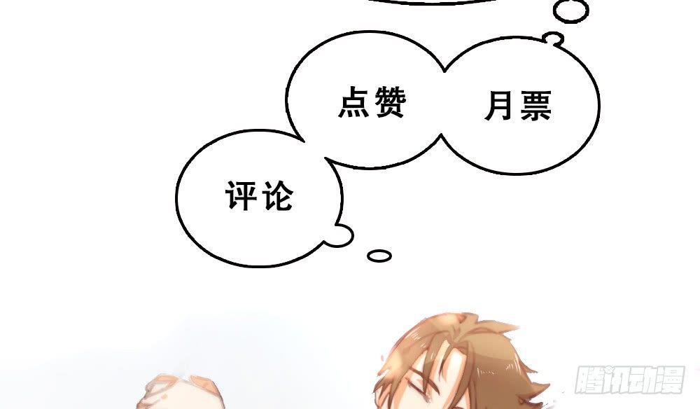 圣诞番外-第93话