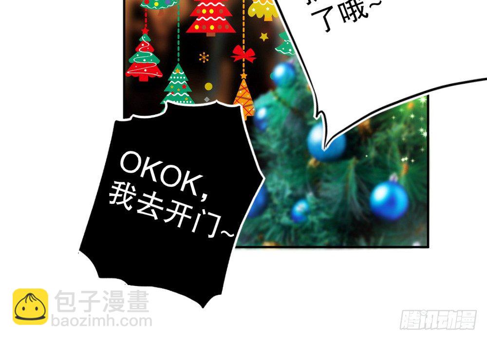 圣诞番外-第93话