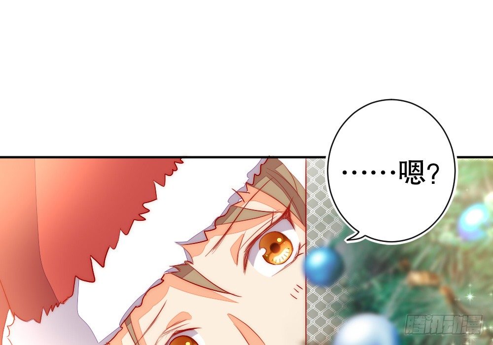 圣诞番外-第93话