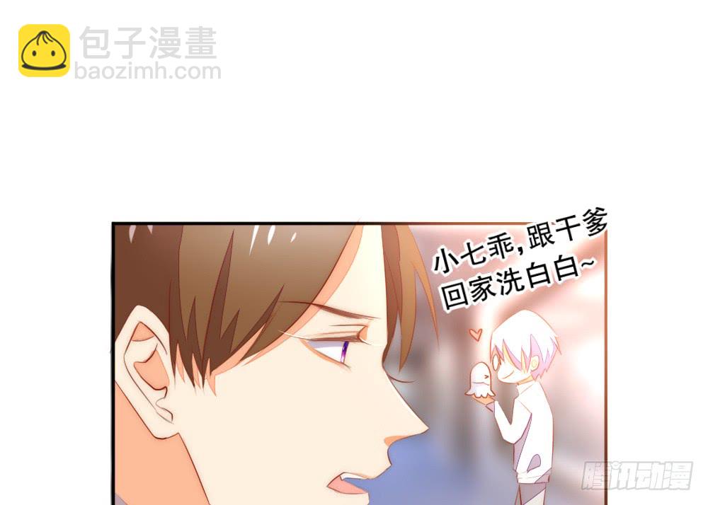 我想见你(1/2)-第107话