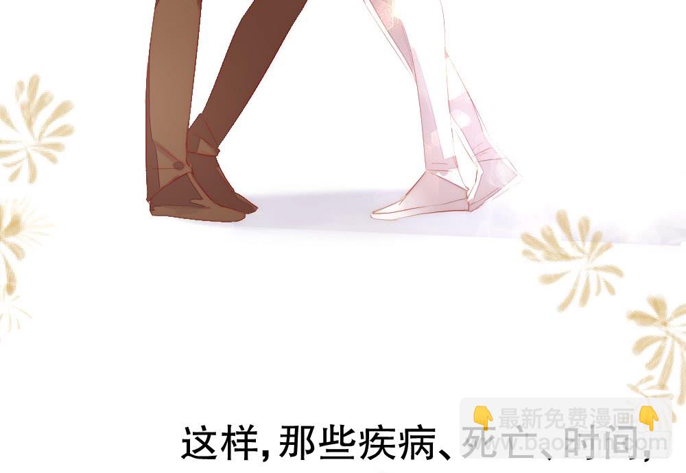 我想见你(1/2)-第107话