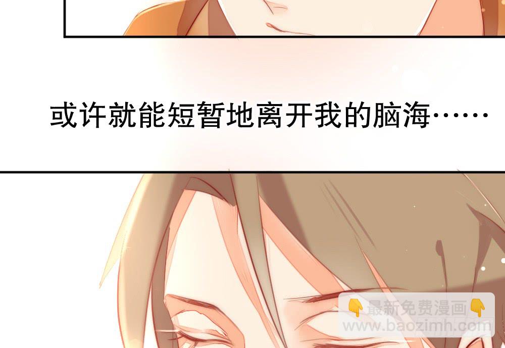 我想见你(1/2)-第107话