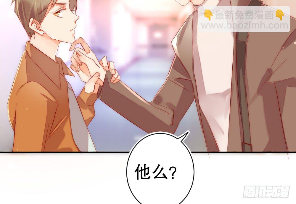 我想见你(1/2)-第107话