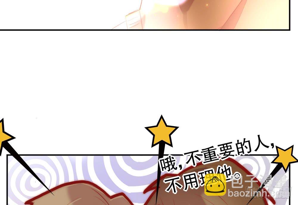 我想见你(1/2)-第107话