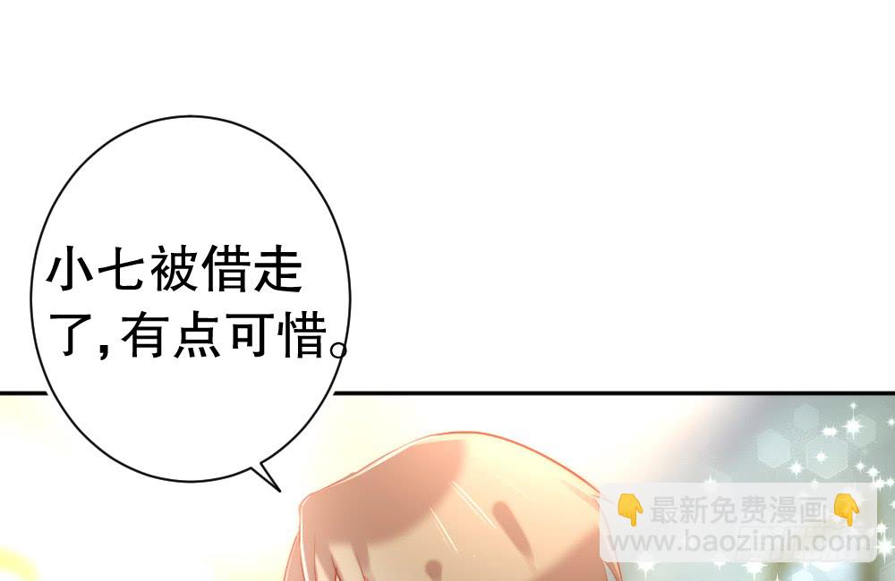 我想见你(1/2)-第107话