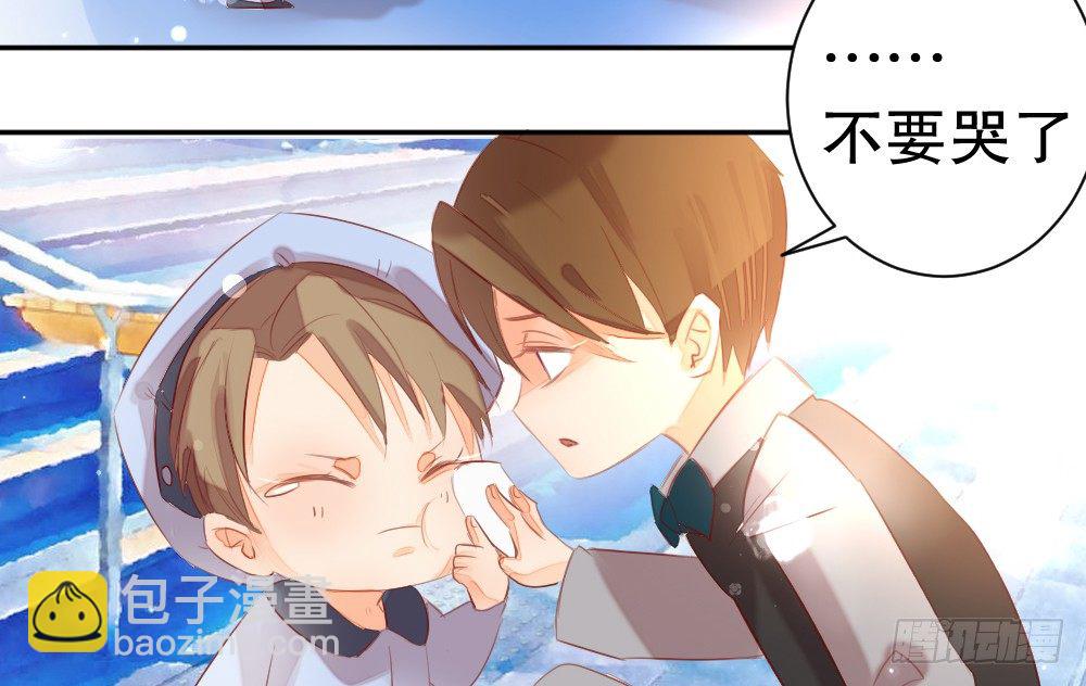 【番外】年少偶遇-第95话