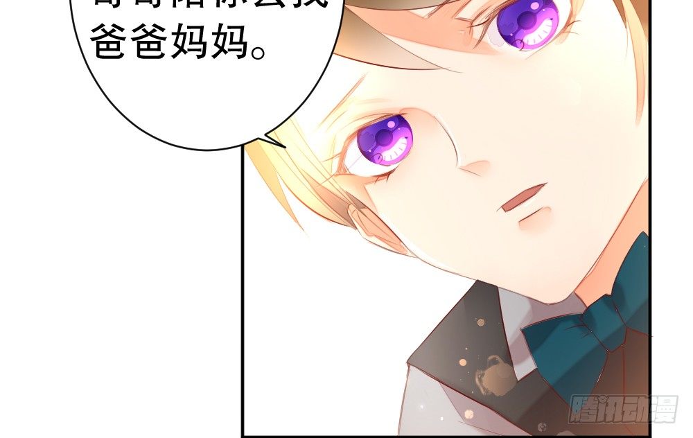 【番外】年少偶遇-第95话