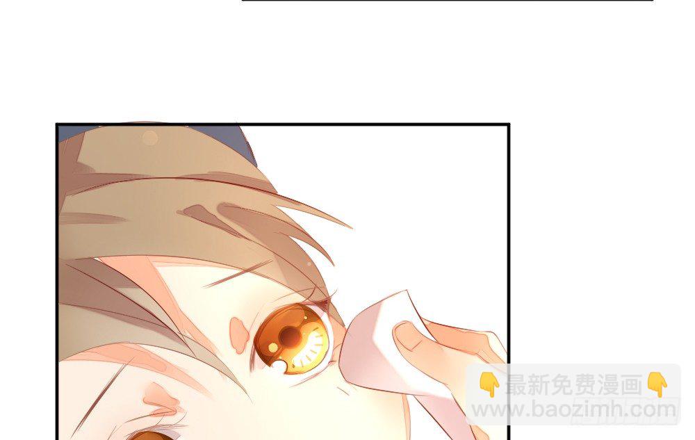 【番外】年少偶遇-第95话