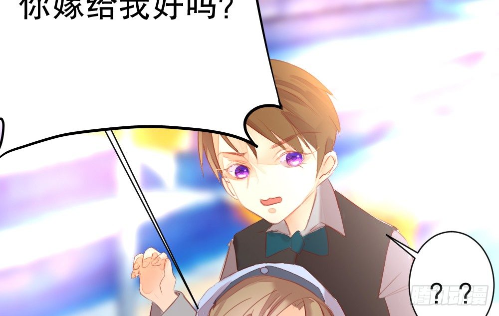 【番外】年少偶遇-第95话