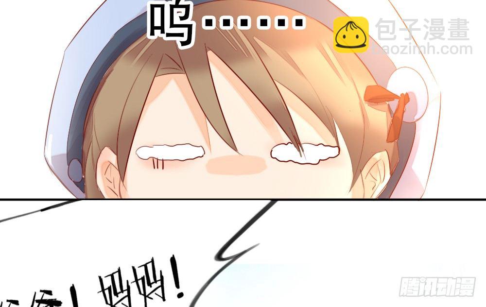 【番外】年少偶遇-第95话