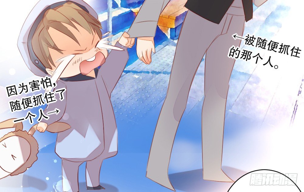 【番外】年少偶遇-第95话