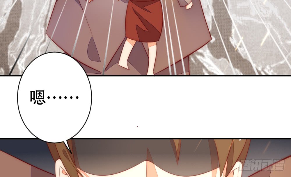 哄你(1/2)-第109话