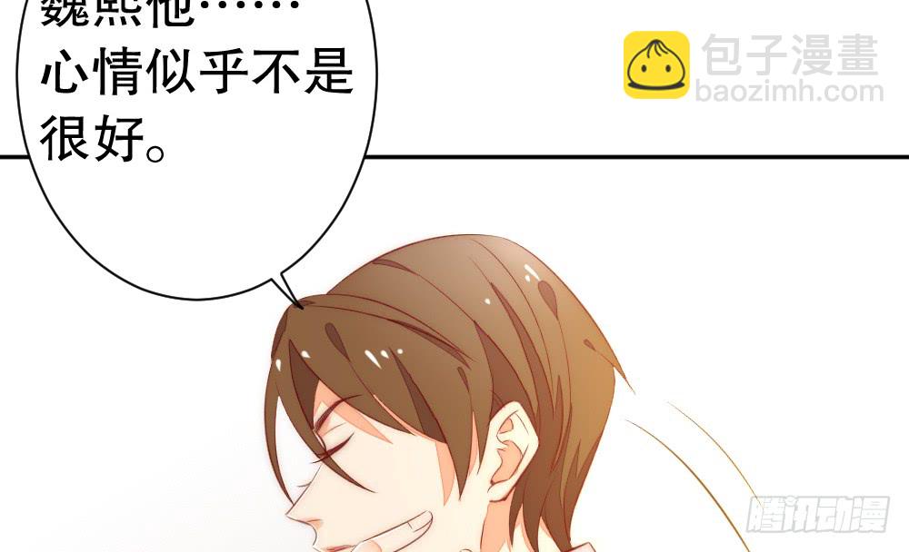 哄你(1/2)-第109话