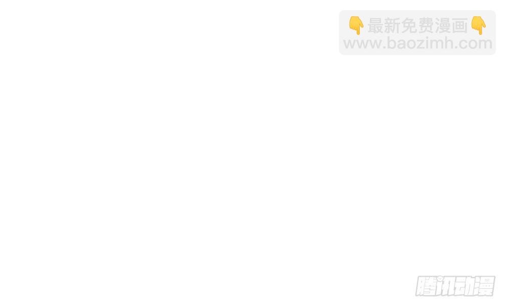 哄你(1/2)-第109话