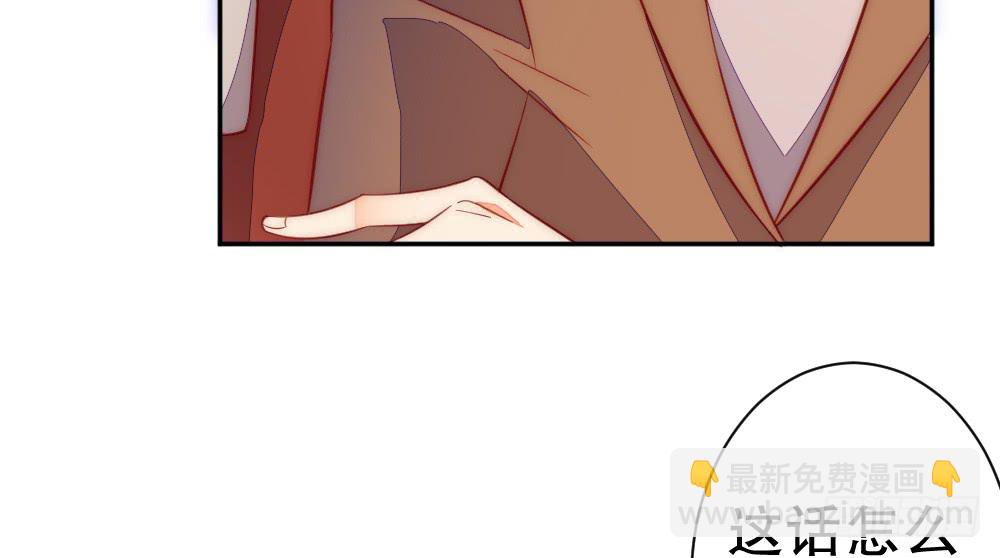 哄你(1/2)-第109话