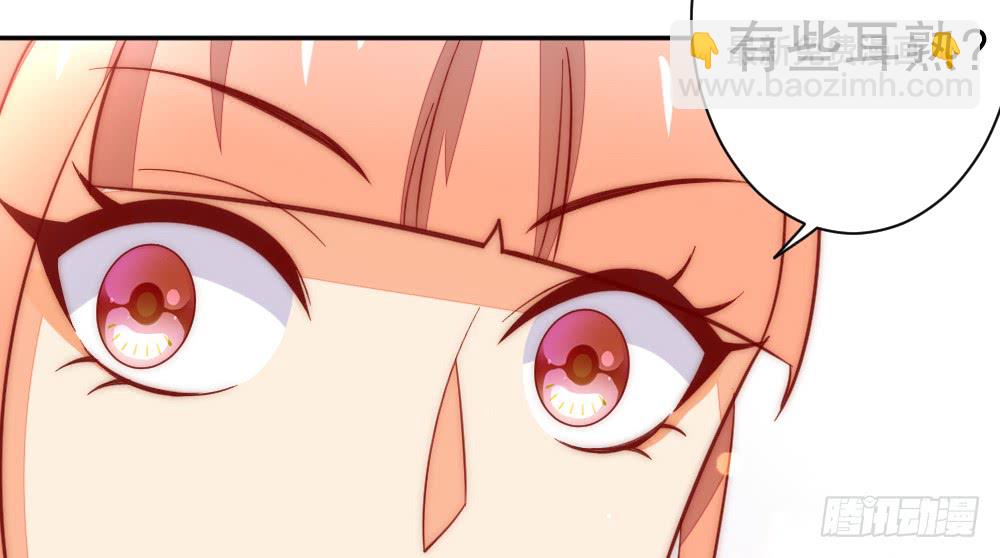 哄你(1/2)-第109话